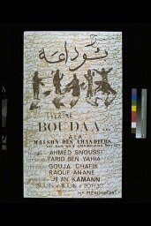 /medias/customer_28/affiches/FRGNQ_A_1090_jpg_/0_0.jpg