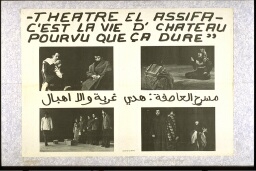 /medias/customer_28/affiches/FRGNQ_A_1562_jpg_/0_0.jpg