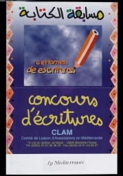 /medias/customer_28/affiches/FRGNQ_A_2038_jpg_/0_0.jpg