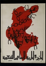 /medias/customer_28/affiches/FRGNQ_A_2070_jpg_/0_0.jpg