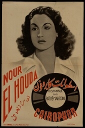 /medias/customer_28/affiches/FRGNQ_A_4004_jpg_/0_0.jpg