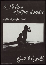 /medias/customer_28/affiches/FRGNQ_A_5179_jpg_/0_0.jpg