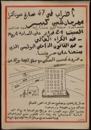 /medias/customer_28/affiches/FRGNQ_A_5530_jpg_/0_0.jpg