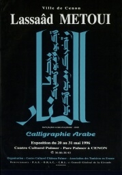 /medias/customer_28/affiches/FRGNQ_A_777_jpg_/0_0.jpg