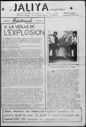/medias/customer_28/periodiques/FRGNQ_P0035_1972_003/FRGNQ_P0035_1972_003_001_jpg_/0_0.jpg