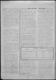 /medias/customer_28/periodiques/FRGNQ_P0035_1974_007/FRGNQ_P0035_1974_007_003_jpg_/0_0.jpg