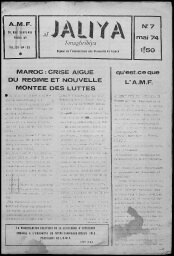 /medias/customer_28/periodiques/FRGNQ_P0035_1974_007/FRGNQ_P0035_1974_007_004_jpg_/0_0.jpg