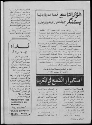 /medias/customer_28/periodiques/FRGNQ_P0035_1976_009/FRGNQ_P0035_1976_009_002_jpg_/0_0.jpg