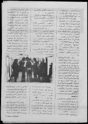 /medias/customer_28/periodiques/FRGNQ_P0035_1976_009/FRGNQ_P0035_1976_009_005_jpg_/0_0.jpg