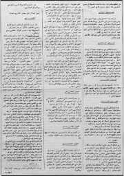 /medias/customer_28/periodiques/FRGNQ_P0035_1980_016/FRGNQ_P0035_1980_016_006_jpg_/0_0.jpg
