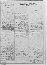 /medias/customer_28/periodiques/FRGNQ_P0035_1980_016/FRGNQ_P0035_1980_016_007_jpg_/0_0.jpg