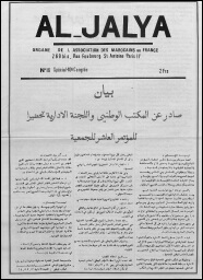 /medias/customer_28/periodiques/FRGNQ_P0035_1980_016/FRGNQ_P0035_1980_016_008_jpg_/0_0.jpg