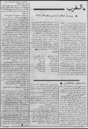 /medias/customer_28/periodiques/FRGNQ_P0035_1980_017/FRGNQ_P0035_1980_017_007_jpg_/0_0.jpg