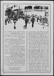 /medias/customer_28/periodiques/FRGNQ_P0035_1984_027/FRGNQ_P0035_1984_027_004_jpg_/0_0.jpg