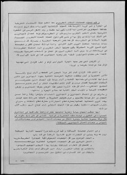 /medias/customer_28/periodiques/FRGNQ_P0035_1985_029/FRGNQ_P0035_1985_029_002_jpg_/0_0.jpg