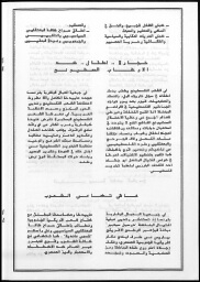 /medias/customer_28/periodiques/FRGNQ_P0037_1988_004_S/FRGNQ_P0037_1988_004_S_006_jpg_/0_0.jpg