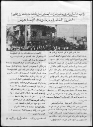 /medias/customer_28/periodiques/FRGNQ_P0050_1974_001/FRGNQ_P0051_1973_001_005_jpg_/0_0.jpg