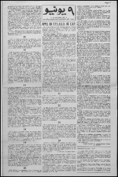 /medias/customer_28/periodiques/FRGNQ_P0060_1970_005/FRGNQ_P0060_1970_005_006_jpg_/0_0.jpg