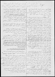 /medias/customer_28/periodiques/FRGNQ_P0066_1974_002/FRGNQ_P0066_1974_002_004_jpg_/0_0.jpg