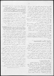 /medias/customer_28/periodiques/FRGNQ_P0066_1974_002/FRGNQ_P0066_1974_002_005_jpg_/0_0.jpg