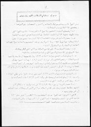 /medias/customer_28/periodiques/FRGNQ_P0066_1974_002/FRGNQ_P0066_1974_002_008_jpg_/0_0.jpg