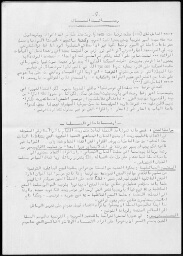 /medias/customer_28/periodiques/FRGNQ_P0066_1974_002/FRGNQ_P0066_1974_002_009_jpg_/0_0.jpg