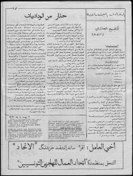 /medias/customer_28/periodiques/FRGNQ_P0066_1980_009/FRGNQ_P0066_1980_009_003_jpg_/0_0.jpg