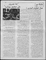 /medias/customer_28/periodiques/FRGNQ_P0066_1980_009/FRGNQ_P0066_1980_009_004_jpg_/0_0.jpg