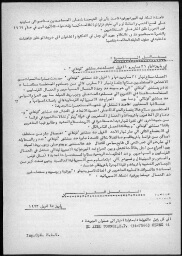 /medias/customer_28/periodiques/FRGNQ_P0082_1973_027/FRGNQ_P0082_1973_027_002_jpg_/0_0.jpg