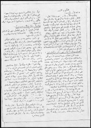 /medias/customer_28/periodiques/FRGNQ_P0085_1969_001/FRGNQ_P0085_1969_001_007_jpg_/0_0.jpg