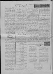 /medias/customer_28/periodiques/FRGNQ_P0085_1973_029/FRGNQ_P0085_1973_029_007_jpg_/0_0.jpg