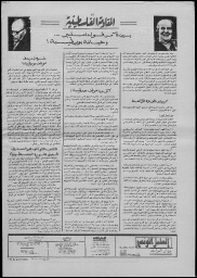 /medias/customer_28/periodiques/FRGNQ_P0085_1973_029/FRGNQ_P0085_1973_029_008_jpg_/0_0.jpg