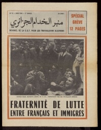 /medias/customer_28/periodiques/FRGNQ_P0107_1968_012/FRGNQ_P0107_1968_012_001_jpg_/0_0.jpg