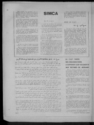 /medias/customer_28/periodiques/FRGNQ_P0107_1970_030/FRGNQ_P0107_1970_030_006_jpg_/0_0.jpg