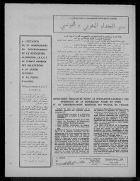 /medias/customer_28/periodiques/FRGNQ_P0107_1972_044/FRGNQ_P0107_1972_044_007_jpg_/0_0.jpg