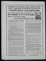 /medias/customer_28/periodiques/FRGNQ_P0107_1973_051/FRGNQ_P0107_1973_051_007_jpg_/0_0.jpg
