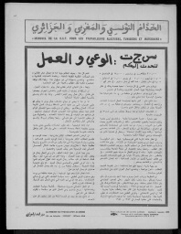 /medias/customer_28/periodiques/FRGNQ_P0107_1975_060/FRGNQ_P0107_1975_060_007_jpg_/0_0.jpg