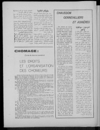 /medias/customer_28/periodiques/FRGNQ_P0107_1975_061/FRGNQ_P0107_1975_061_006_jpg_/0_0.jpg