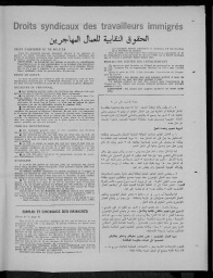 /medias/customer_28/periodiques/FRGNQ_P0107_1975_062/FRGNQ_P0107_1975_062_005_jpg_/0_0.jpg