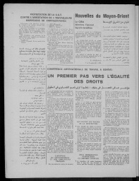/medias/customer_28/periodiques/FRGNQ_P0107_1975_062/FRGNQ_P0107_1975_062_006_jpg_/0_0.jpg