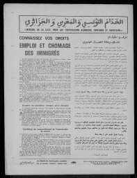 /medias/customer_28/periodiques/FRGNQ_P0107_1975_062/FRGNQ_P0107_1975_062_008_jpg_/0_0.jpg