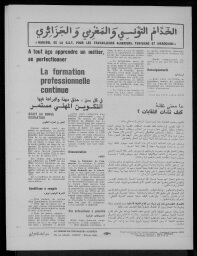 /medias/customer_28/periodiques/FRGNQ_P0107_1975_063/FRGNQ_P0107_1975_063_007_jpg_/0_0.jpg
