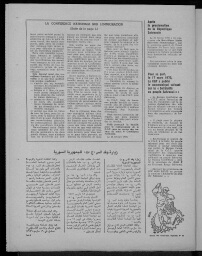 /medias/customer_28/periodiques/FRGNQ_P0107_1976_065/FRGNQ_P0107_1976_065_006_jpg_/0_0.jpg
