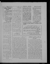 /medias/customer_28/periodiques/FRGNQ_P0107_1976_065/FRGNQ_P0107_1976_065_007_jpg_/0_0.jpg
