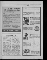 /medias/customer_28/periodiques/FRGNQ_P0108_1977_078/FRGNQ_P0108_1977_078_005_jpg_/0_0.jpg