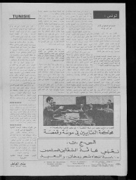 /medias/customer_28/periodiques/FRGNQ_P0108_1978_088/FRGNQ_P0108_1978_088_008_jpg_/0_0.jpg