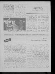 /medias/customer_28/periodiques/FRGNQ_P0108_1978_089/FRGNQ_P0108_1978_089_006_jpg_/0_0.jpg