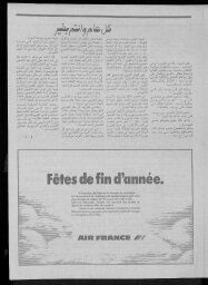 /medias/customer_28/periodiques/FRGNQ_P0108_1978_089/FRGNQ_P0108_1978_089_007_jpg_/0_0.jpg