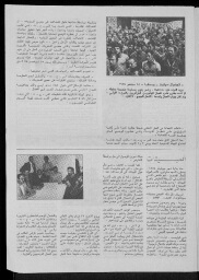 /medias/customer_28/periodiques/FRGNQ_P0108_1978_090/FRGNQ_P0108_1978_090_003_jpg_/0_0.jpg