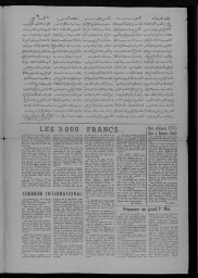 /medias/customer_28/periodiques/FRGNQ_P0112_1959_013/FRGNQ_P0112_1959_013_003_jpg_/0_0.jpg